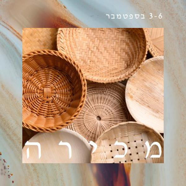 חלומות ארוגים brown modern-simple