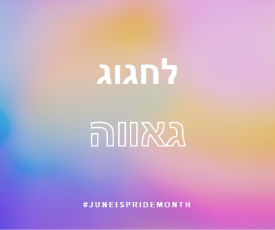 אומברה יום שלם pink modern-simple