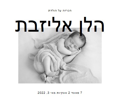 ישן כמו תינוק gray modern-simple