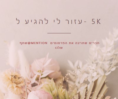 תחושה פרחונית pink modern-simple