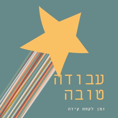 הגיע הזמן לקחת קידה green modern-simple