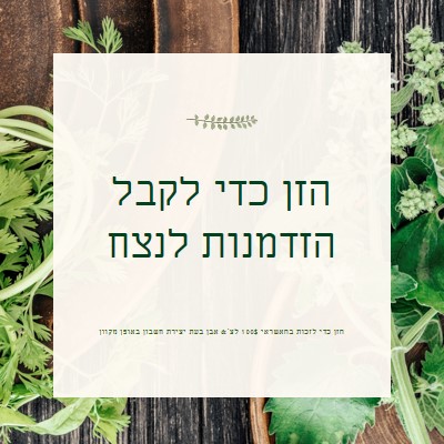 חווה לטבלה white modern-simple