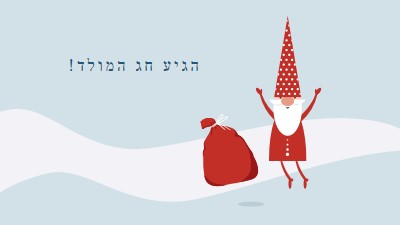 זה צ'יסטמסים blue whimsical-color-block