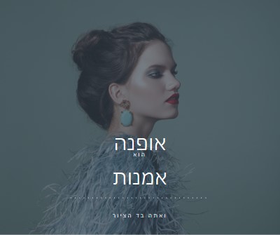 עבודת אמנות blue modern-simple