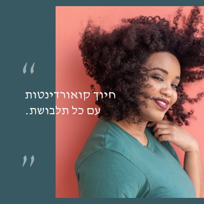 הצהרת אופנה green modern-simple