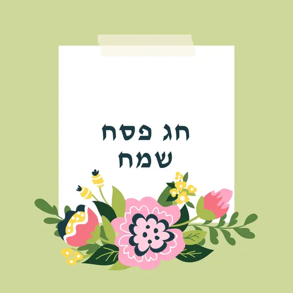פריחת פסחא green whimsical-line