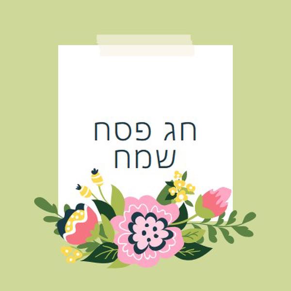 פריחת פסחא green whimsical-line