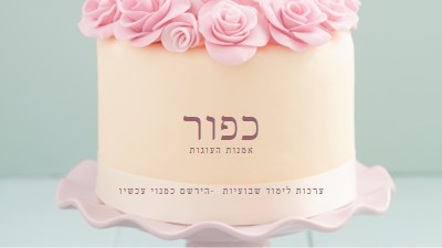 חלום חמאה blue modern-simple