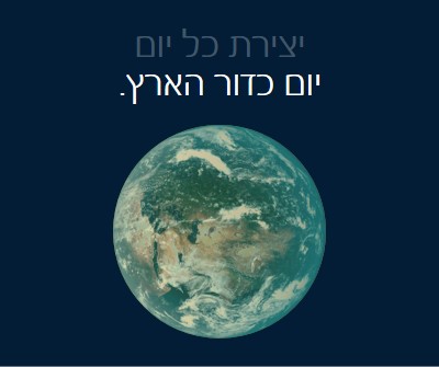 מבוא לגלובוס blue modern-simple