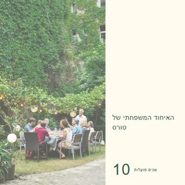 ארוחת ערב משפחתית green modern-simple