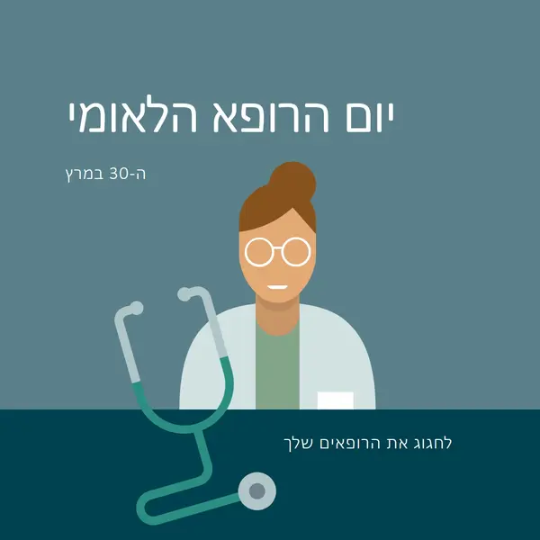 יום הרופא הלאומי blue modern-color-block