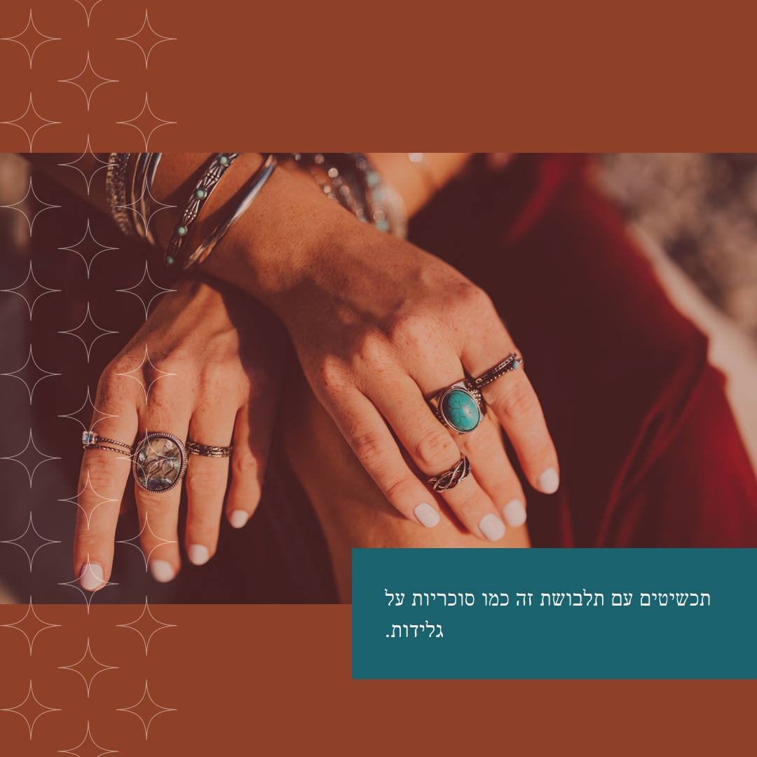 דברים קטנים למדי brown organic-boho