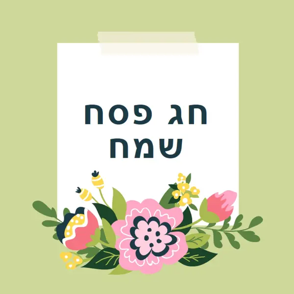 פריחת פסחא green whimsical-line