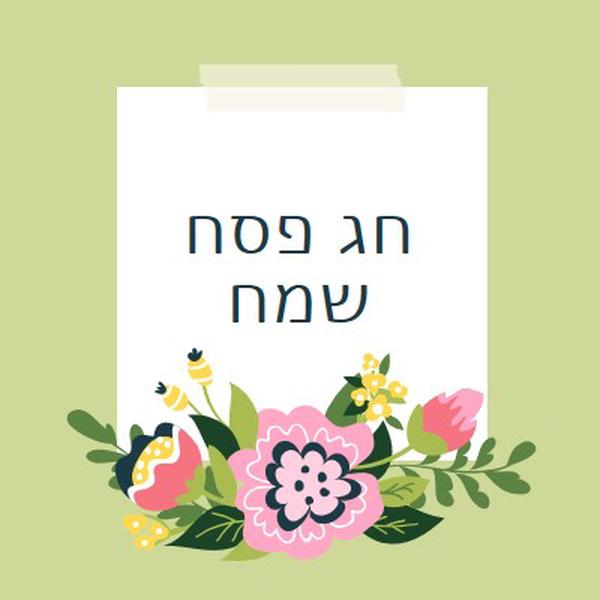 פריחת פסחא green whimsical-line