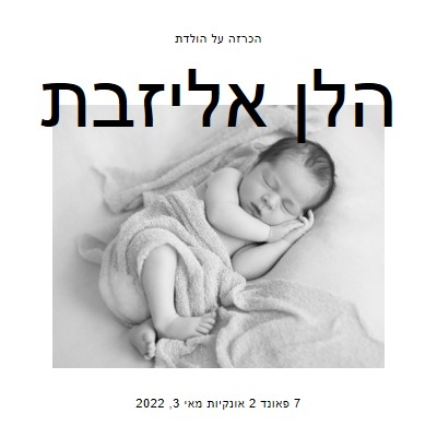 ישן כמו תינוק gray modern-simple