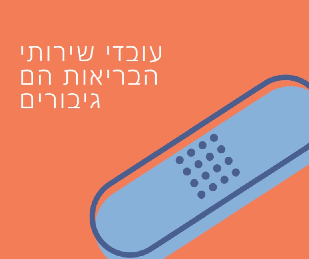 יש לך כיסוי orange modern-bold
