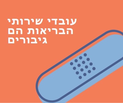 יש לך כיסוי orange modern-bold