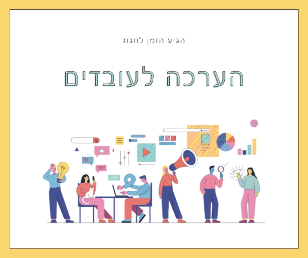 כל הכוכבים של Office white organic-simple