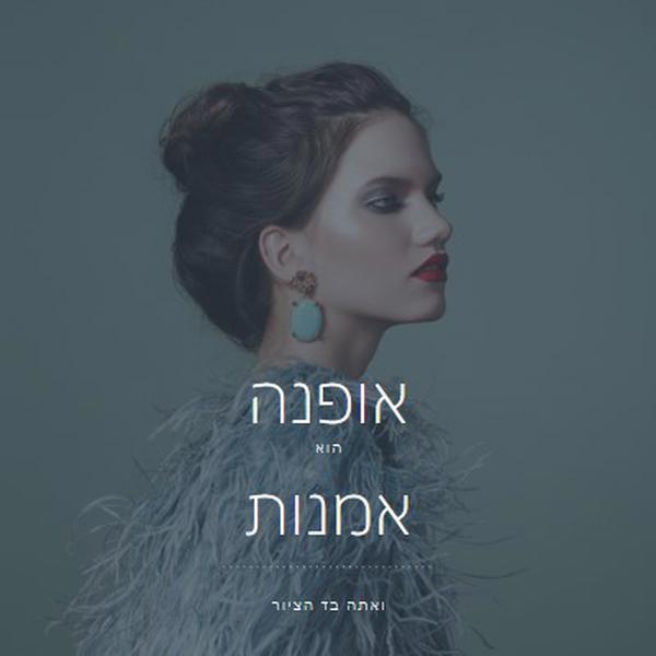 עבודת אמנות blue modern-simple