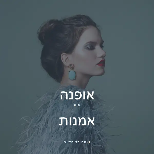 עבודת אמנות blue modern-simple
