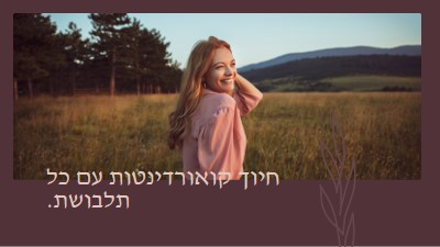 יום השדה purple modern-simple