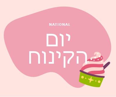 כיף אפוי טרי pink whimsical-line