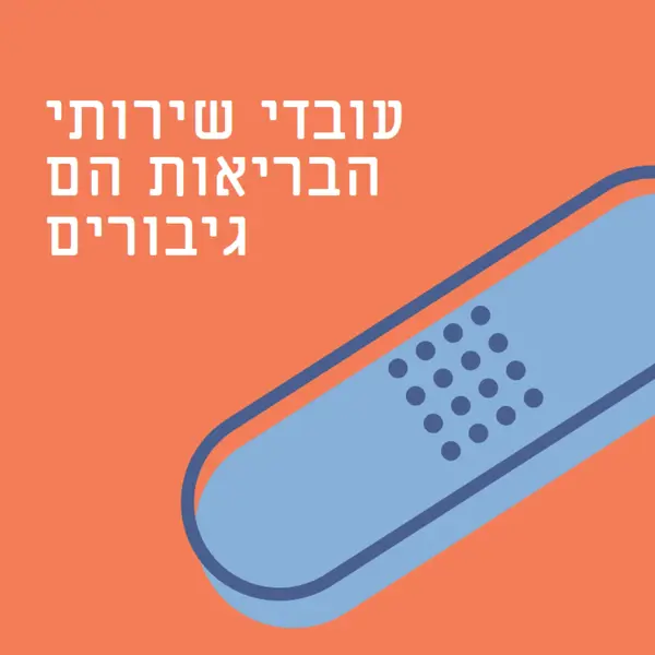 יש לך כיסוי orange modern-bold