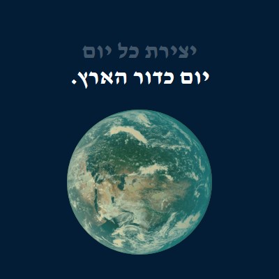 מבוא לגלובוס blue modern-simple