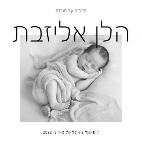 ישן כמו תינוק gray modern-simple