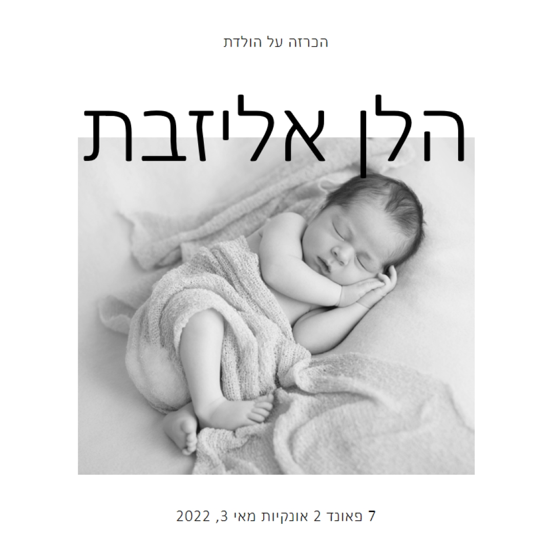 ישן כמו תינוק gray modern-simple