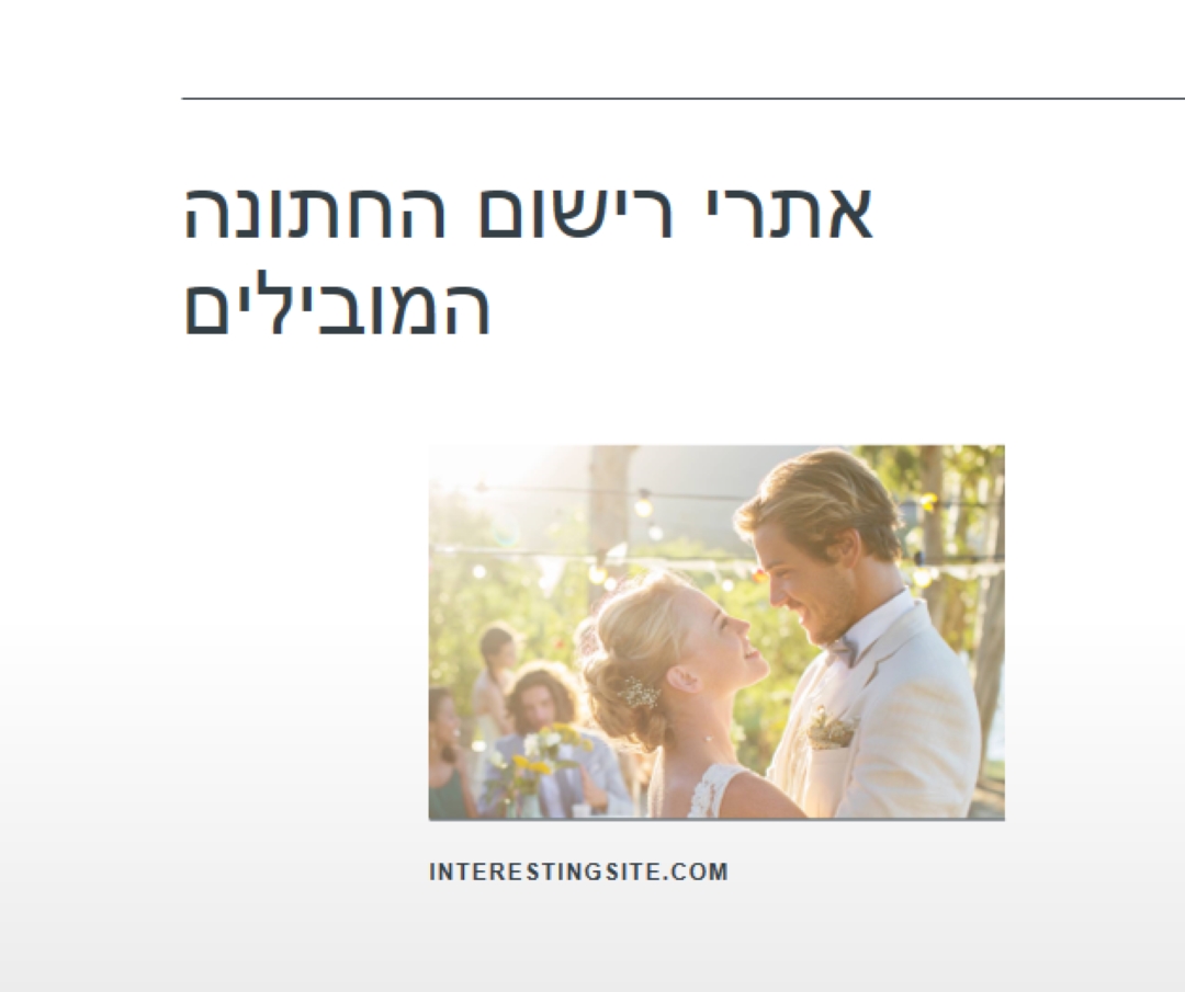 שעת הזהב white modern-simple