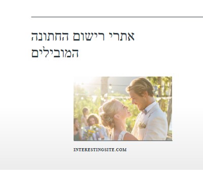 שעת הזהב white modern-simple