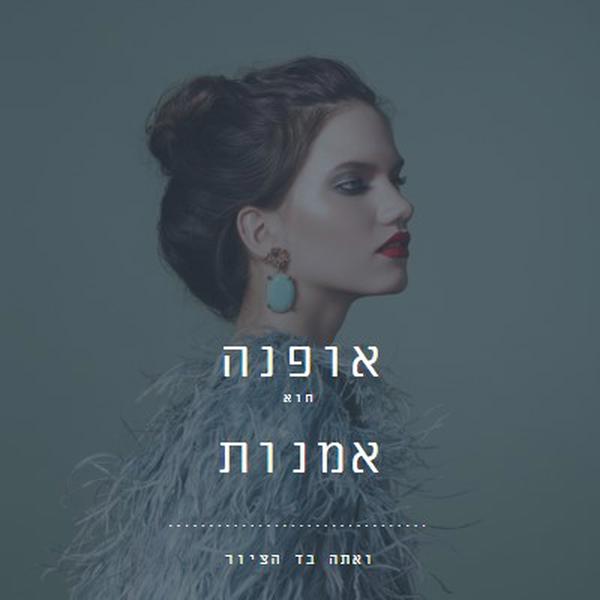 עבודת אמנות blue modern-simple