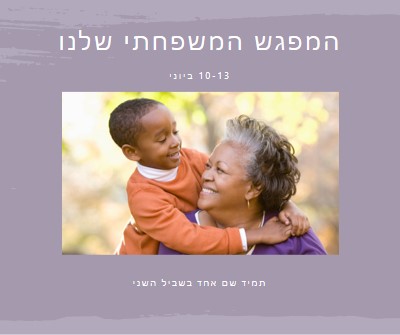 רגעים אהובים purple modern-simple