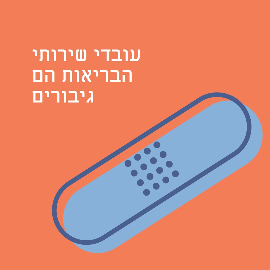 יש לך כיסוי orange modern-bold