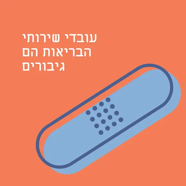 יש לך כיסוי orange modern-bold
