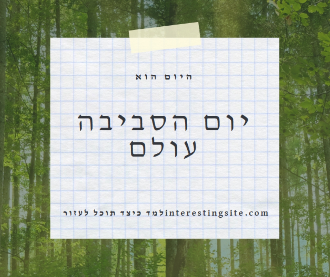 טבע בטפחות green modern-simple