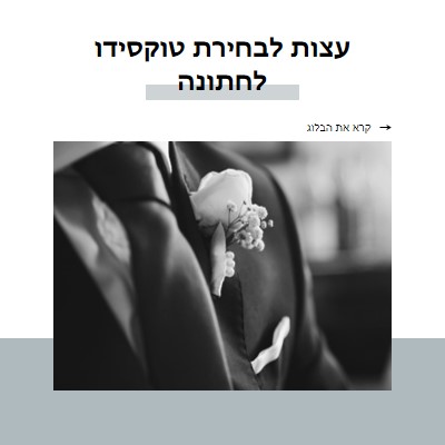 מתאימות היטב white modern-simple