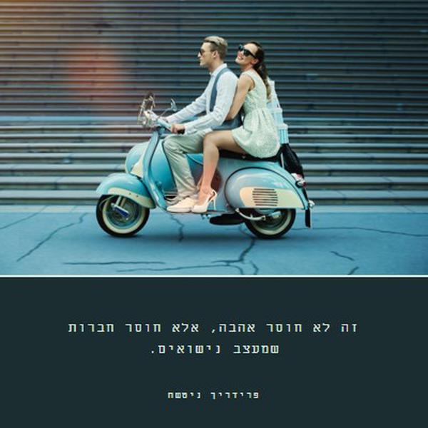 תשפך אותי blue modern-simple