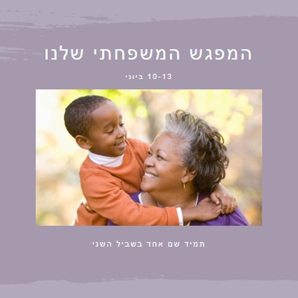 רגעים אהובים purple modern-simple