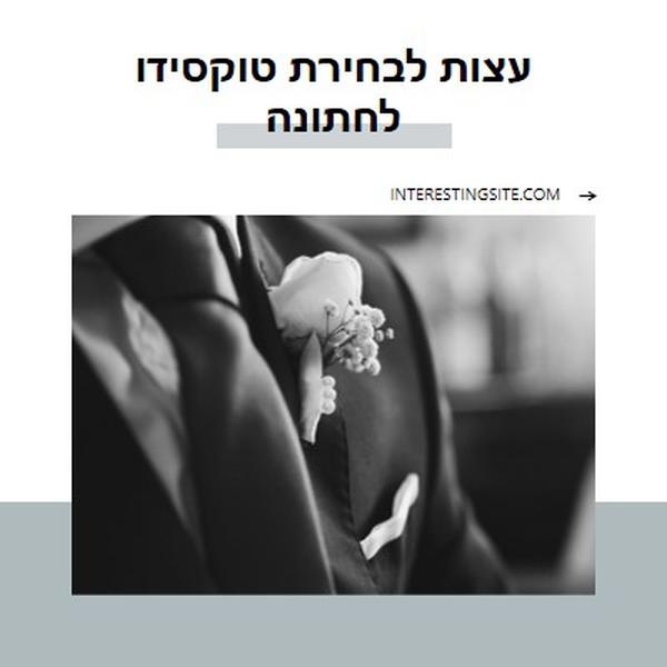 מתאימות היטב white modern-simple