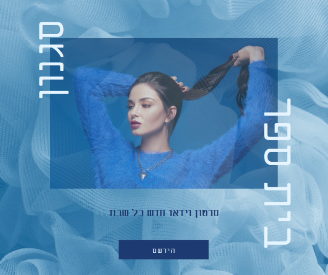 להרגיש עצוב blue modern-bold