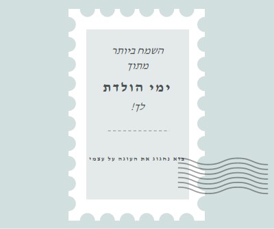 יום הולדת נפלא blue modern-simple