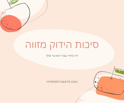 שיער בריא מהבית pink whimsical-line