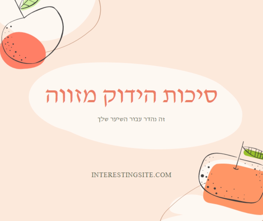 שיער בריא מהבית pink whimsical-line