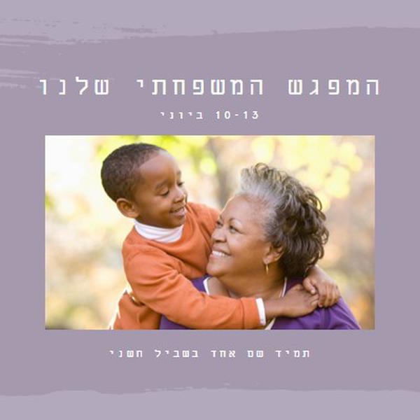 רגעים אהובים purple modern-simple