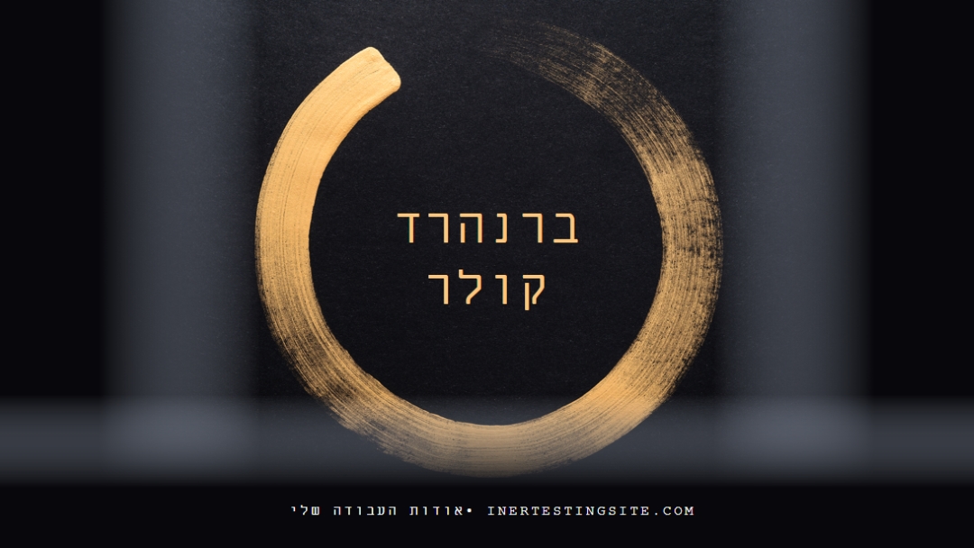 טבעת זהב black modern-bold