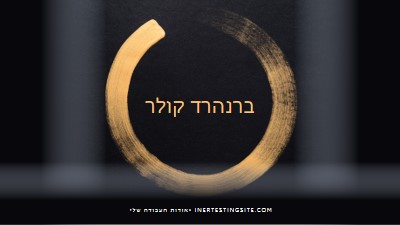 טבעת זהב black modern-bold