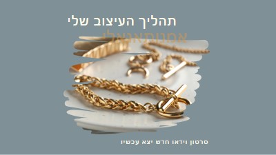 תגובת שרשרת gray modern-simple