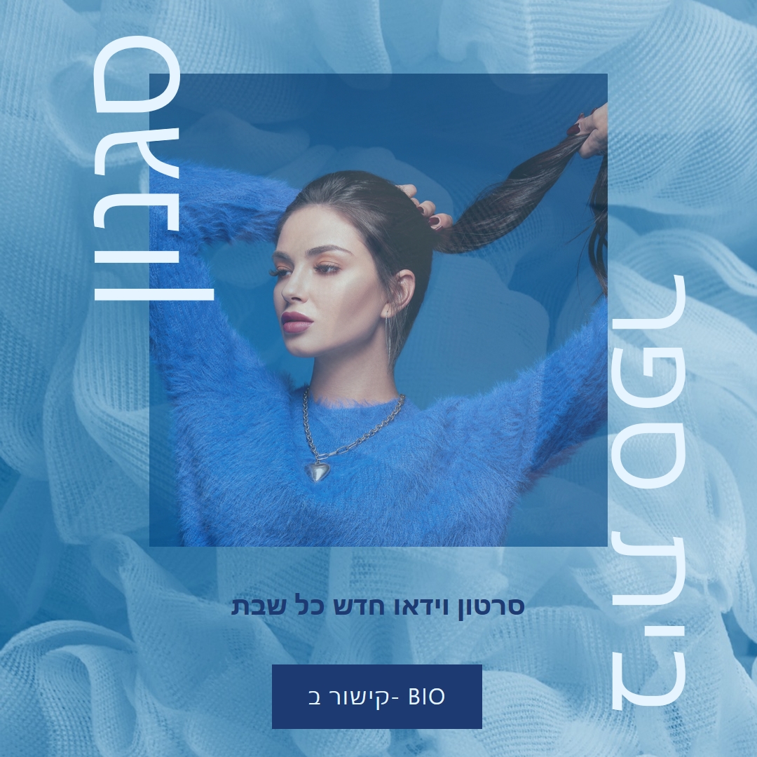 להרגיש עצוב blue modern-bold